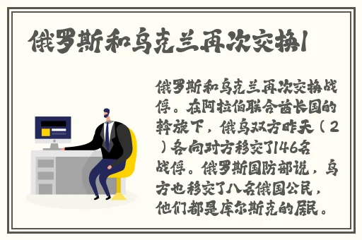 打扑牌不盖被子又叫
