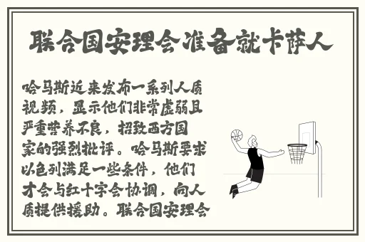 天美传媒春节回家相亲孟孟在线观看