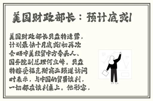 WRITE AS撅好