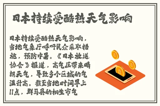 甘宁潜龙阵