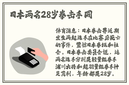 91大赛爆料每日吃瓜