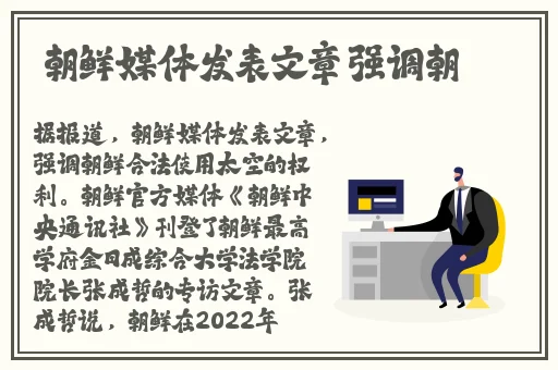 顶级RAPPER潮水一区