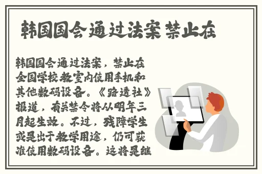 床上打扑克牌不盖被子