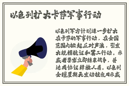 男生将坤坤放入女生定眼里